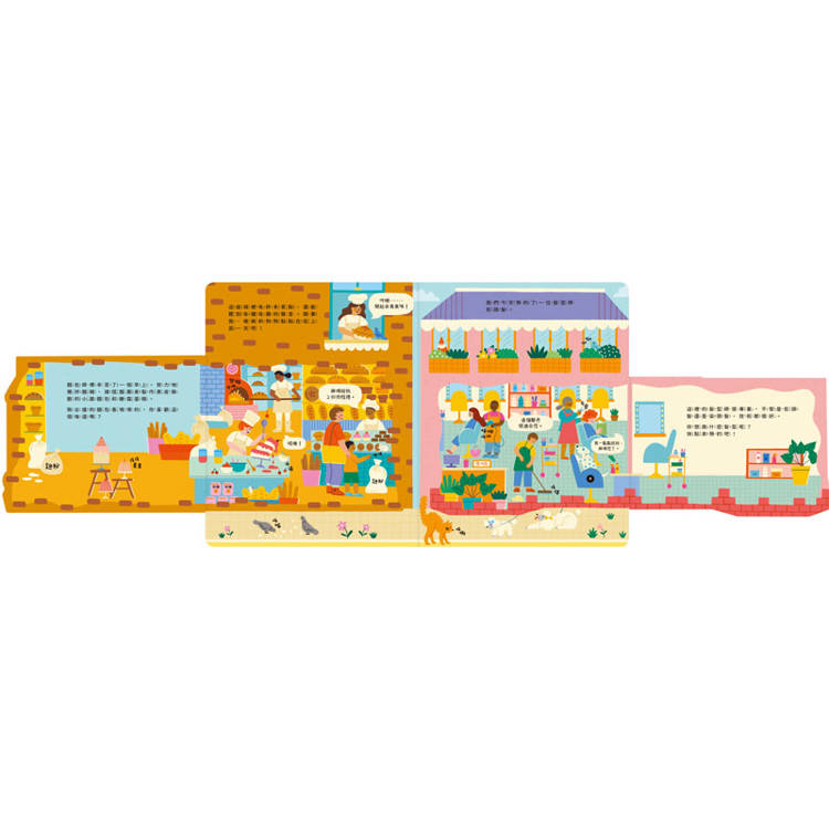 Open！聽見了！今天真熱鬧